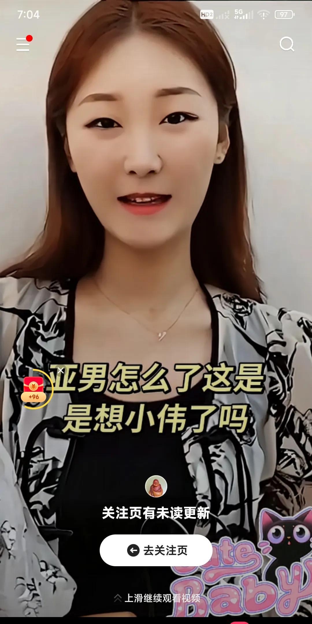 陈亚楠深夜发动态，一句你的世界我来过，满是不甘啊。以前她靠大衣哥儿媳的名号，成