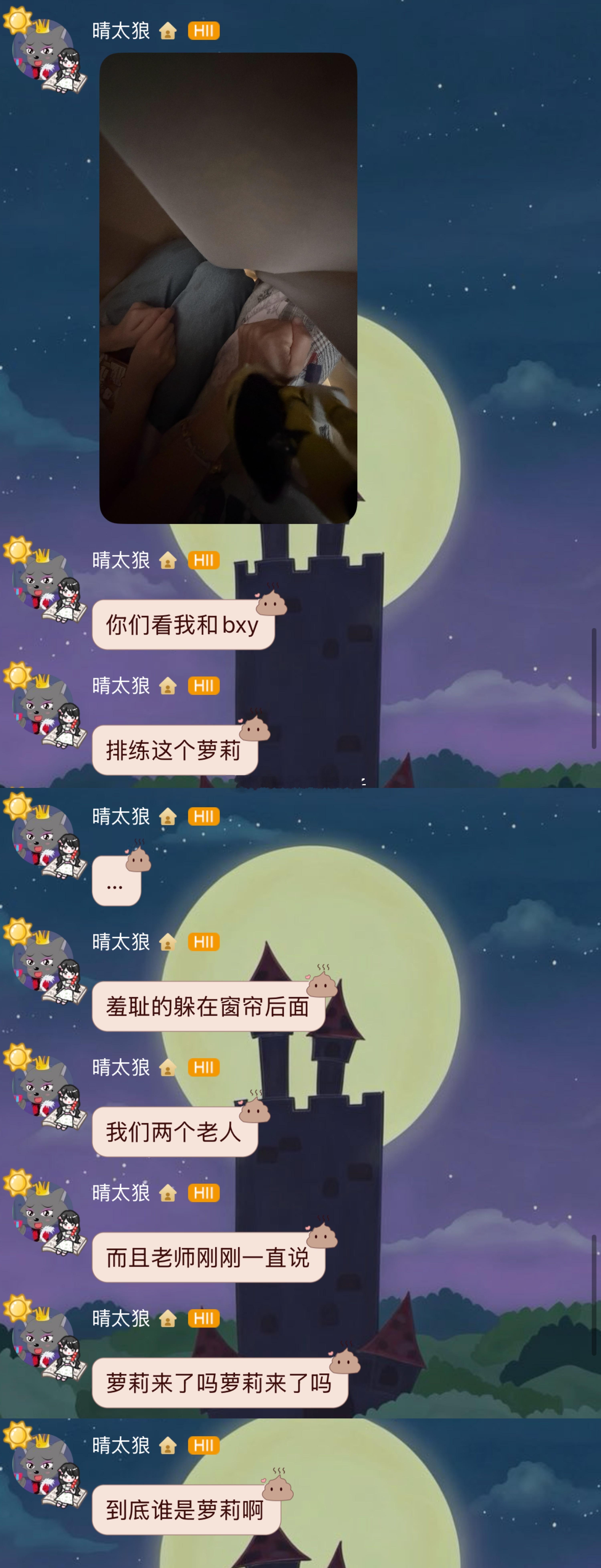 啊啊啊啊啊啊啊到底谁是萝莉啊
