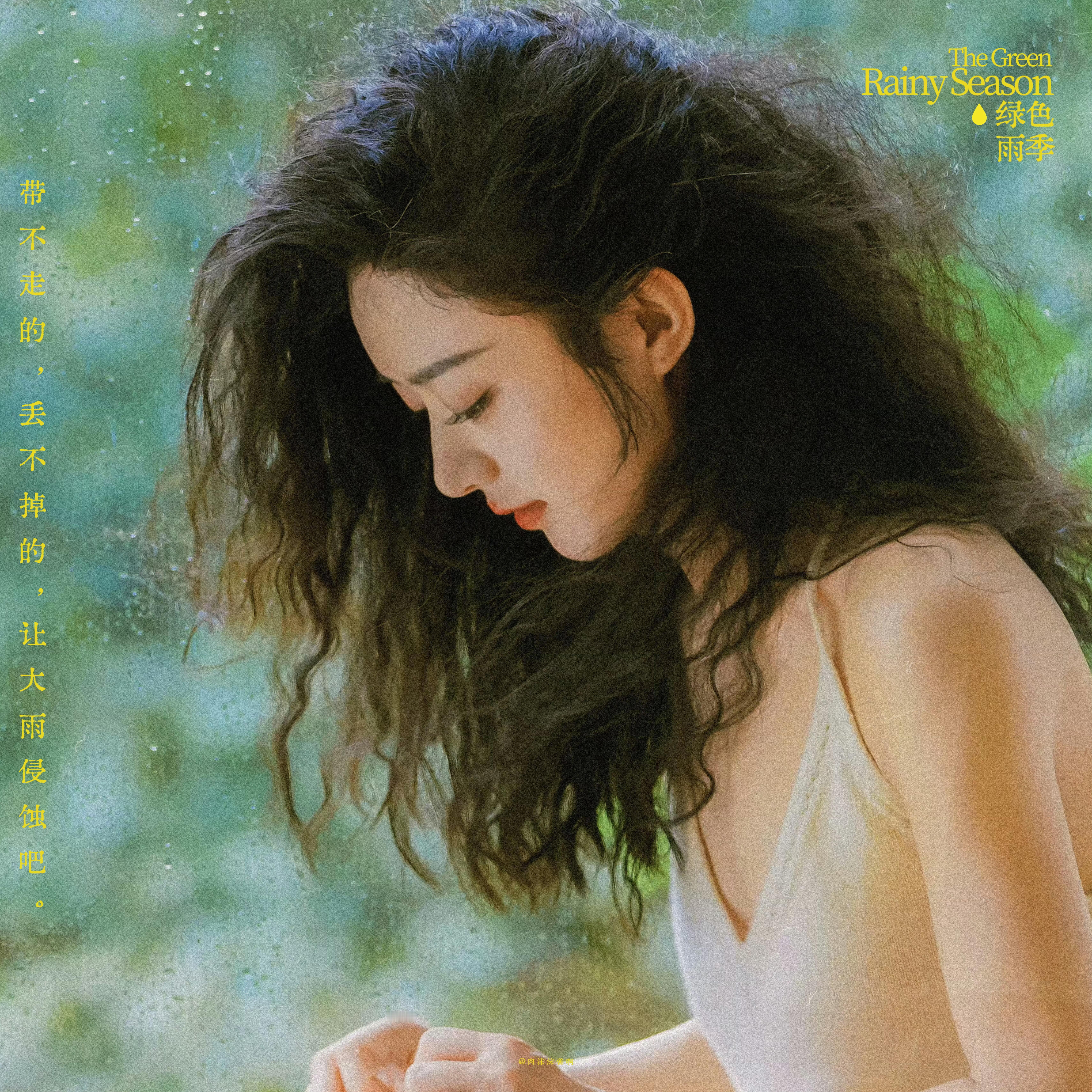 赵丽颖·如雨后春笋般令人清新❗️🌱