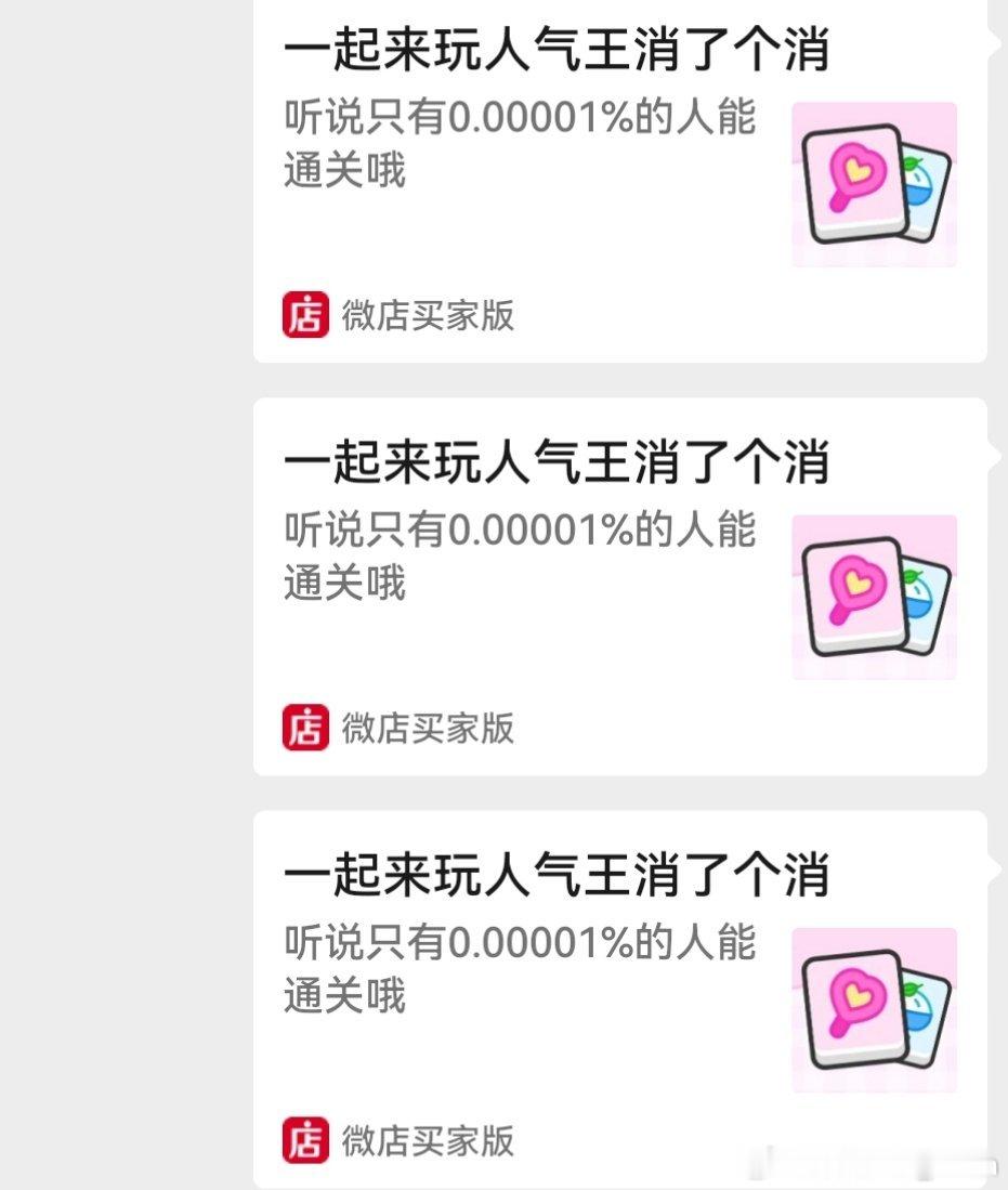 净发明一些折磨人的东西。​​​