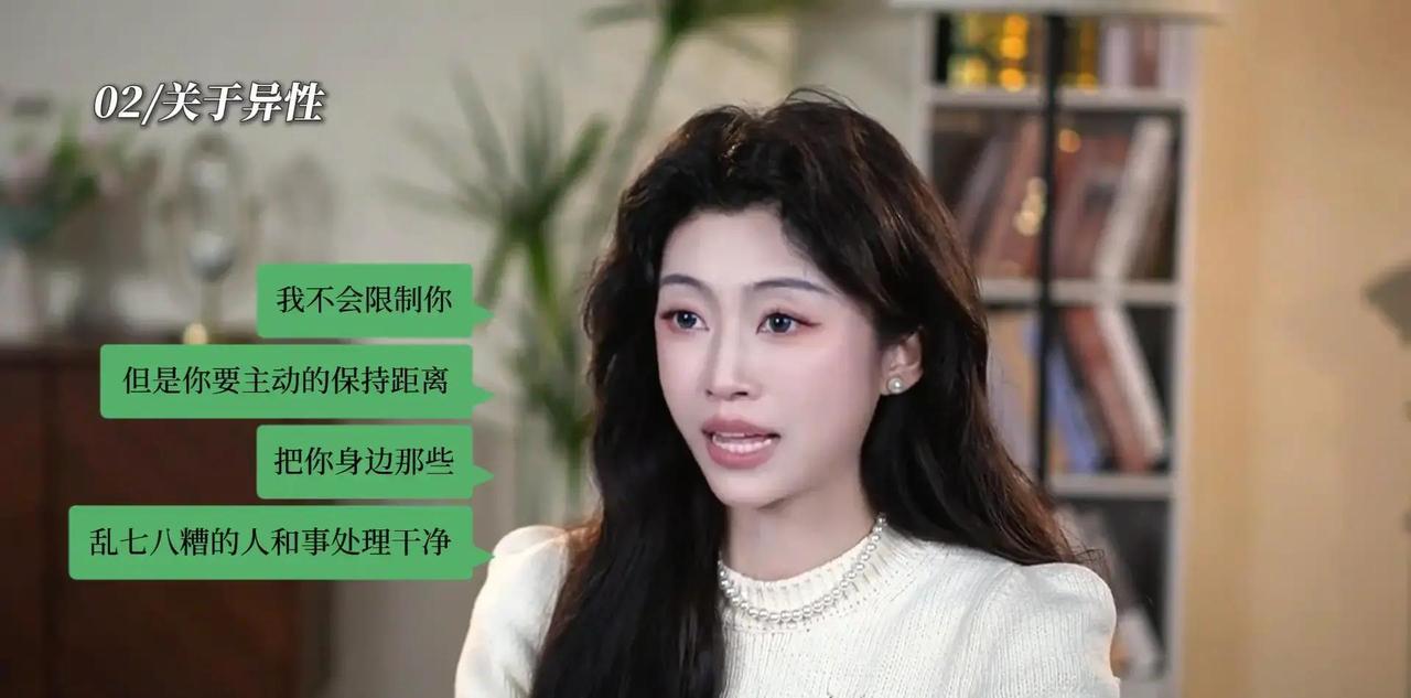 2025年，很多城市里的年轻情侣刚确定关系没多久，就开始为谁更主动、异性朋友多不