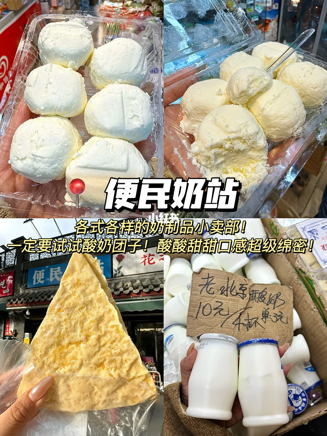 人生建议：空腹去北京雍和宫citywalk！😭😭😭