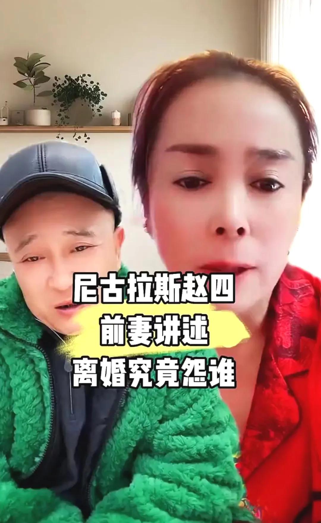 刘小光前妻首谈二人离婚的原因！近期，刘小光的前妻首次谈到了自己与他离婚的原因