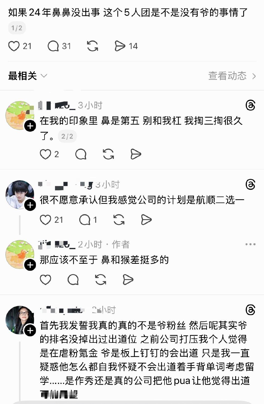 我不知道你们究竟是怎么了
