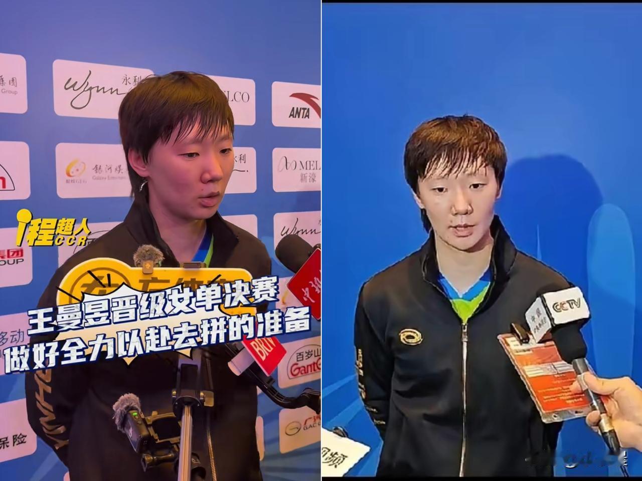 谁懂啊！王曼昱横扫陈梦晋级决赛，赛后采访直接把格局拉满！没有炫耀碾压的实