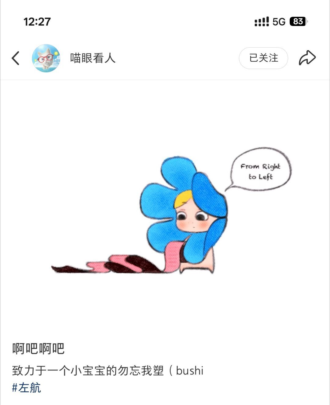 啊啊这样的呆猪真的好可爱啊