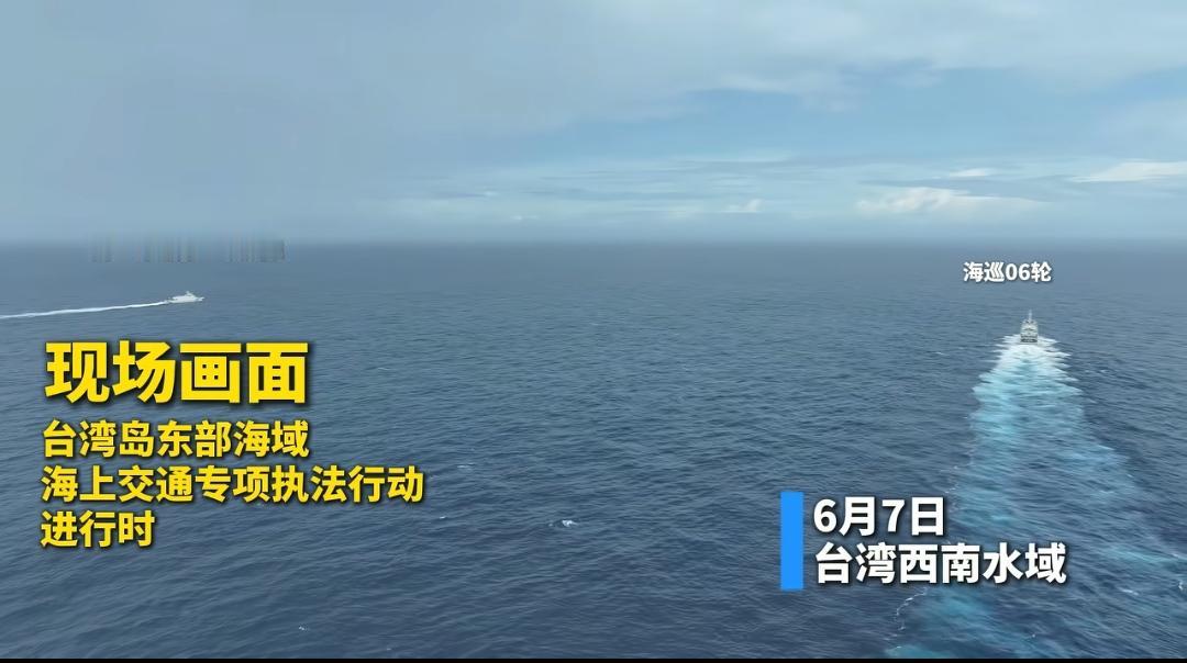 我方海事船当面开展现场点验，对面海巡艇只能在一旁观望。这艘台湾渔船很识分寸