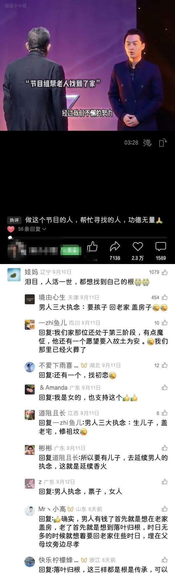 这是怎么扯上的
