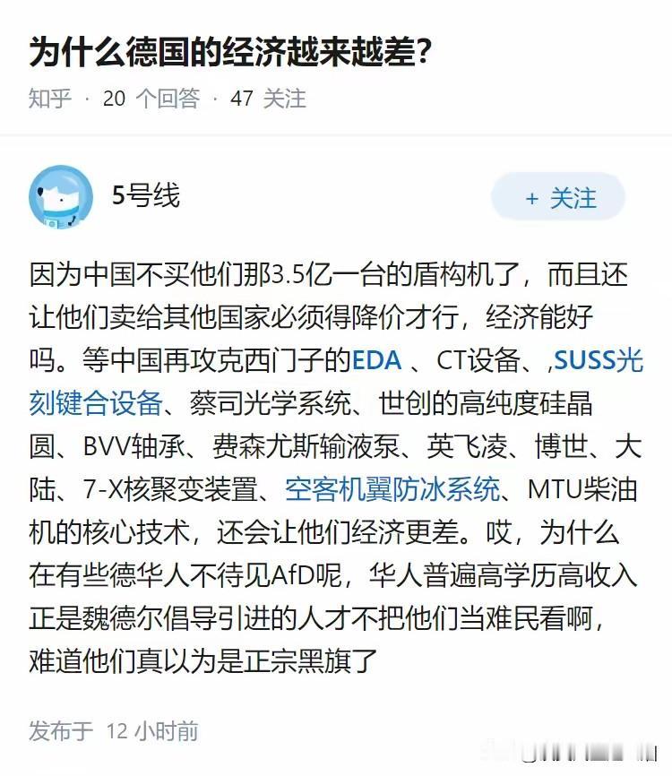 德国企业扎堆去中国！德国人大量来华，没听说谁不高兴，都说多来点，不嫌多。但是非