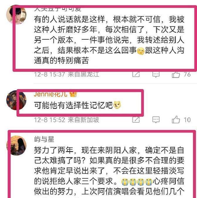 最近F4要重聚开演唱会，粉丝们激动坏了，谁知朱孝天突然成了“局外人”，这事儿瞬间