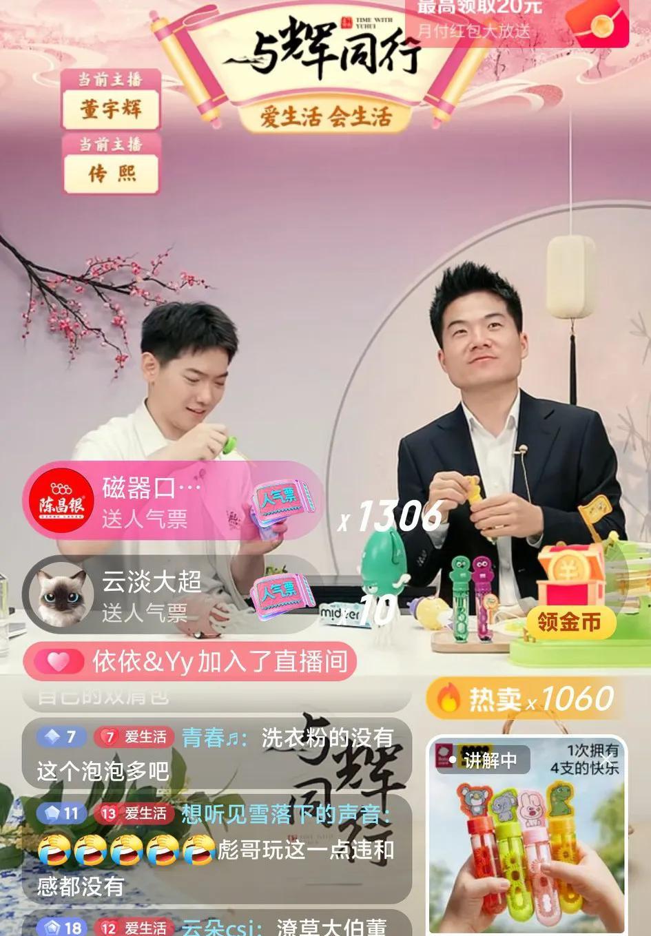 真的要被宇辉给笑坏了，他在和格非老师访谈的时候提到弟弟家有宝宝了。访谈结束之后