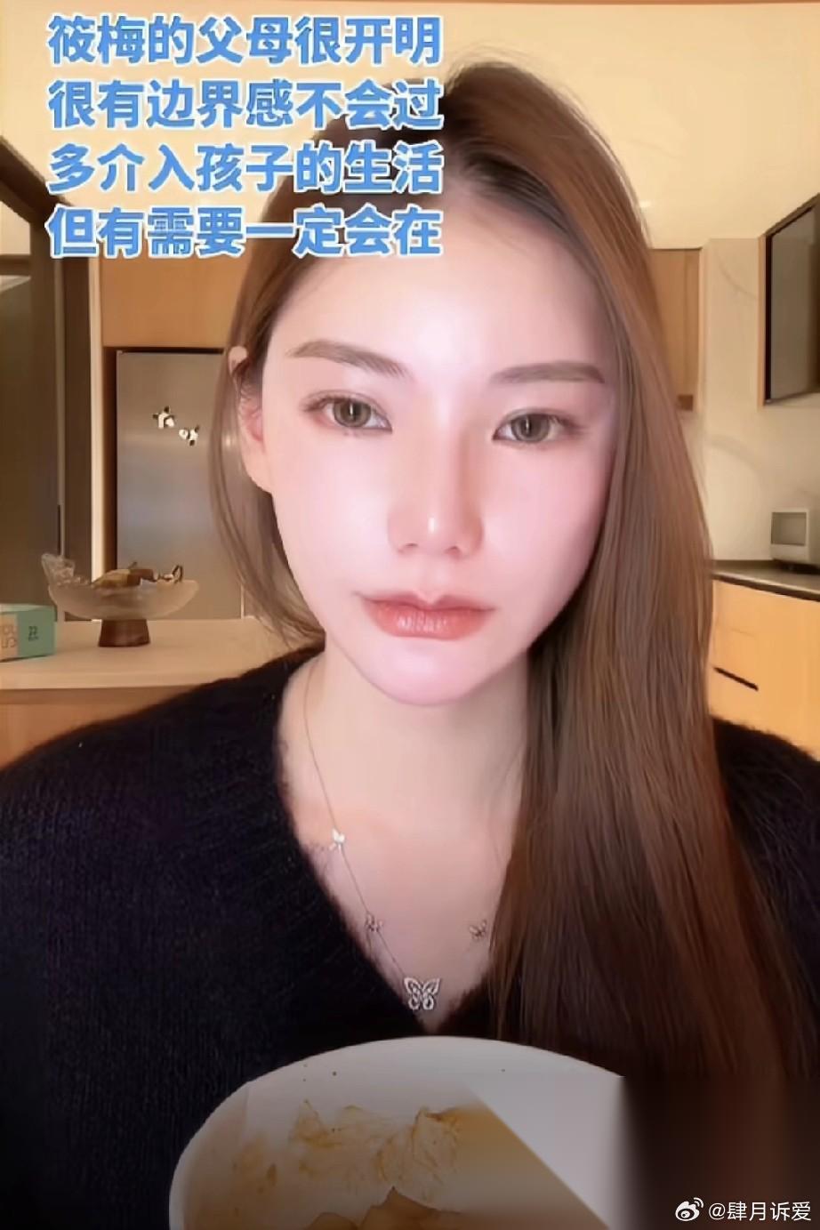 马筱梅直播，委屈的哭了汪宝大点了，母亲已经回去跟小杨阿姨一起照顾大s的两个孩