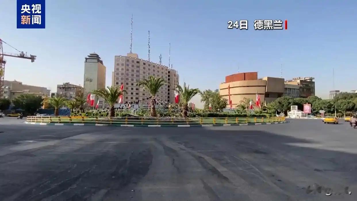 被炸死这么多科学家和军队领导人的伊朗，怎么这么快就宣布同意和谈了？主要原因：