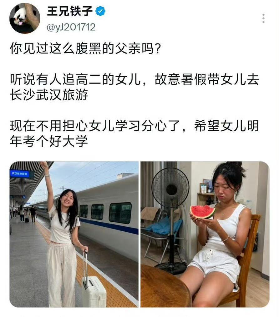 本来长得俊的男生追，这样一来，长得丑的也加入到队伍里了[doge][doge][doge]更