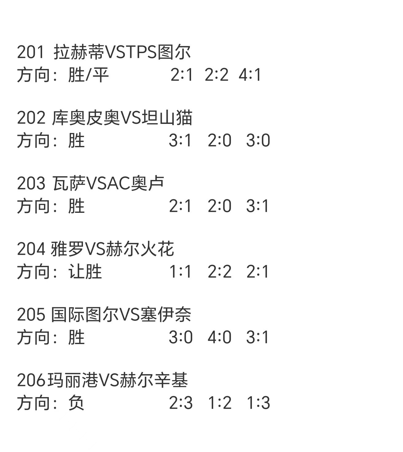 兄弟们，今晚这几场球，剧本我都替导演写好了。有的队看着像来旅游的，有的队眼里全是