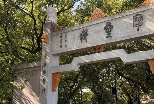 🌿广州白云山懒人包｜三刷徒步+索道全解锁三刷白云山才敢说真话！徒步暴汗vs