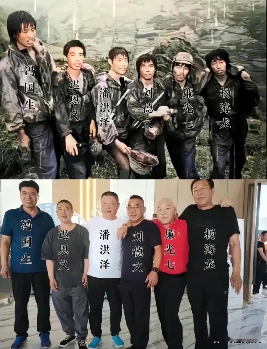 这组穿越时空的照片，定格了老山六勇士的青春与暮年。上世纪80年代，冯国生、迟恩