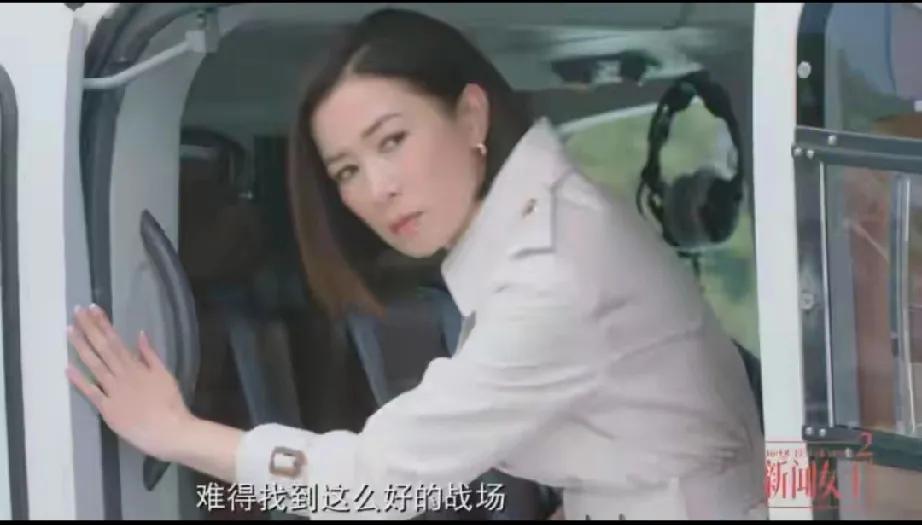 炸裂回归！《新闻女王2》让港剧再次封神久违的高燃港剧女王佘诗曼带着《新闻女王