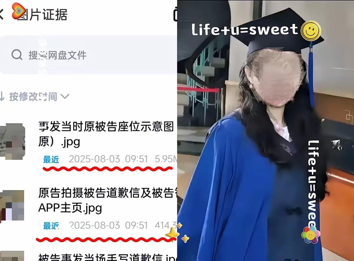 高校辅导员权限大如天根据目前爆料出来的录音资料，在杨某某败诉后，