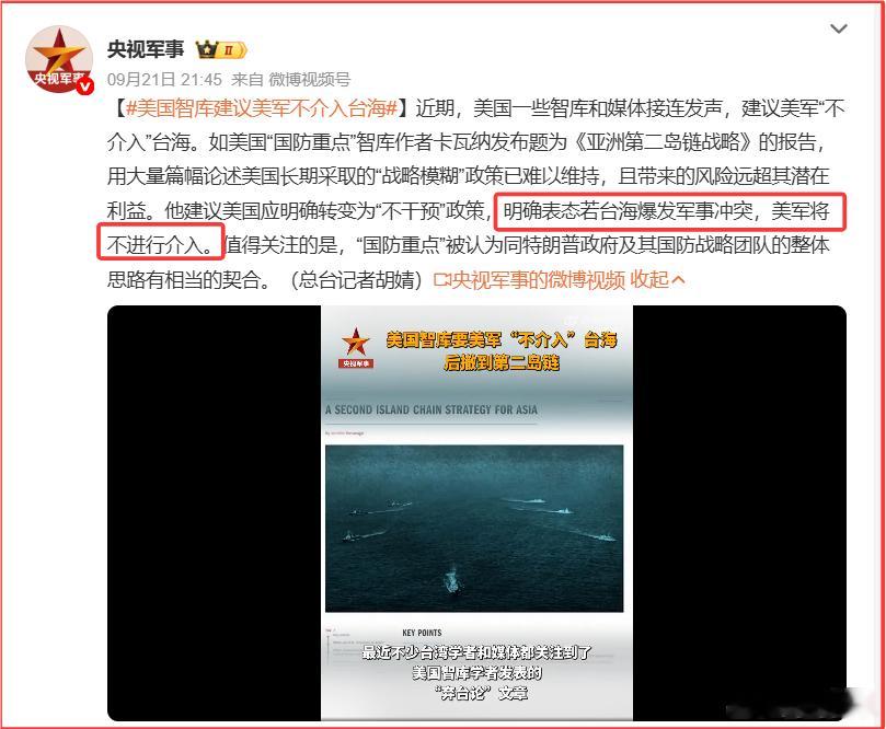 美国智库兰德公司在3年前的报告就预判，美军未必能在90天内完成兵力集结。CSIS也多次兵棋推演显示，