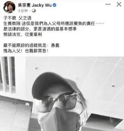 吴宗宪这人也是挺一言难尽的！为了自己女儿的事业，逮着机会就攻击小S一家，不就是