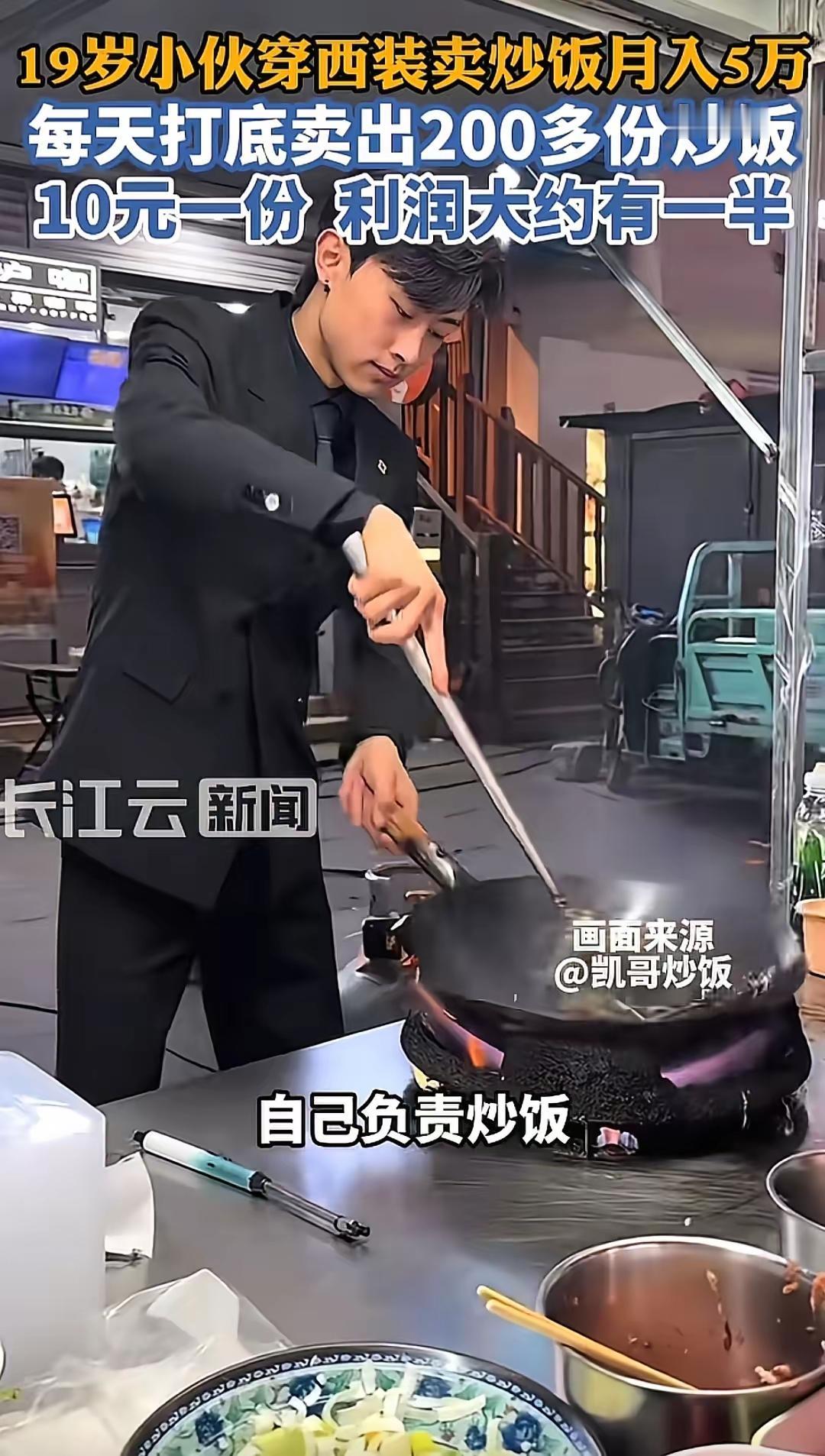 “太励志了！”5月10日杭州网报道，山东烟台一名19岁小伙火遍夜市，他