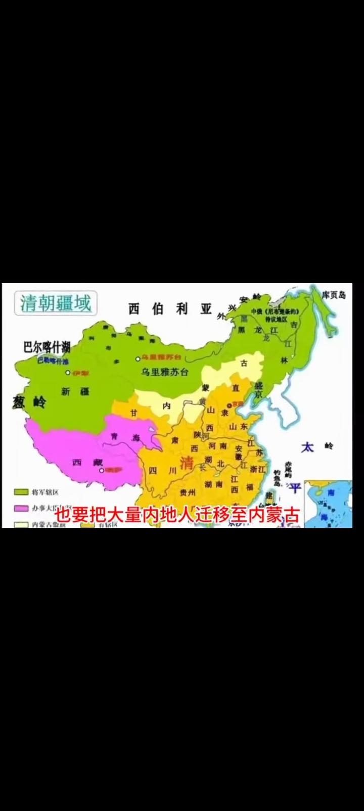 全面否定清朝不现实，吃瓜蒙主言论乃一家烟火。我有三个理由概述①分裂民族主义是