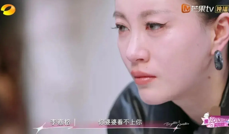 其实明眼人一看就知道李嘉格在婆婆面前，不敢提要求，不敢强势的。有些女孩子虽然爱自