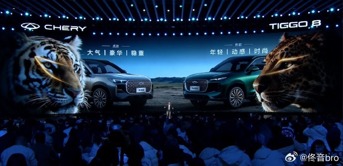 中国新燃油第五代瑞虎8全球上市舒适型9.99万元豪华型10.99万元尊贵型11.