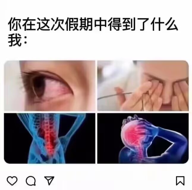 4644我就这样​​​
