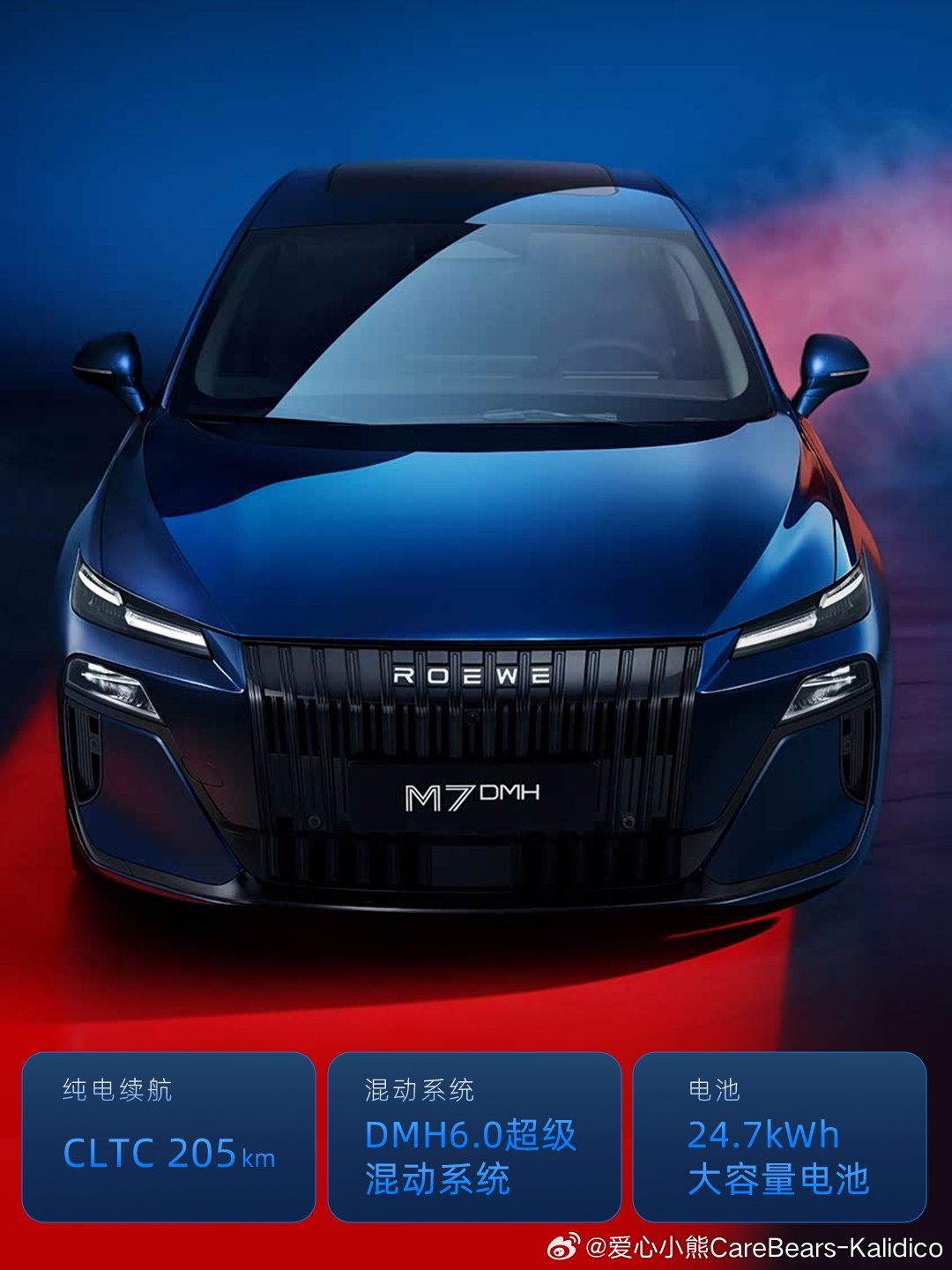 预算10万出头买混动家轿？荣威M7黑马版全卖点解析来了👇🚗核心信息