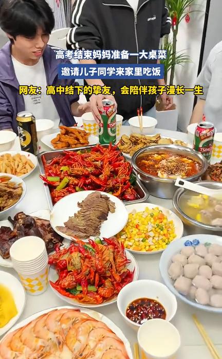 “太到位了！”高考结束后，江西一男孩邀同学来家里玩。本以为是简单聚餐，没想到妈妈