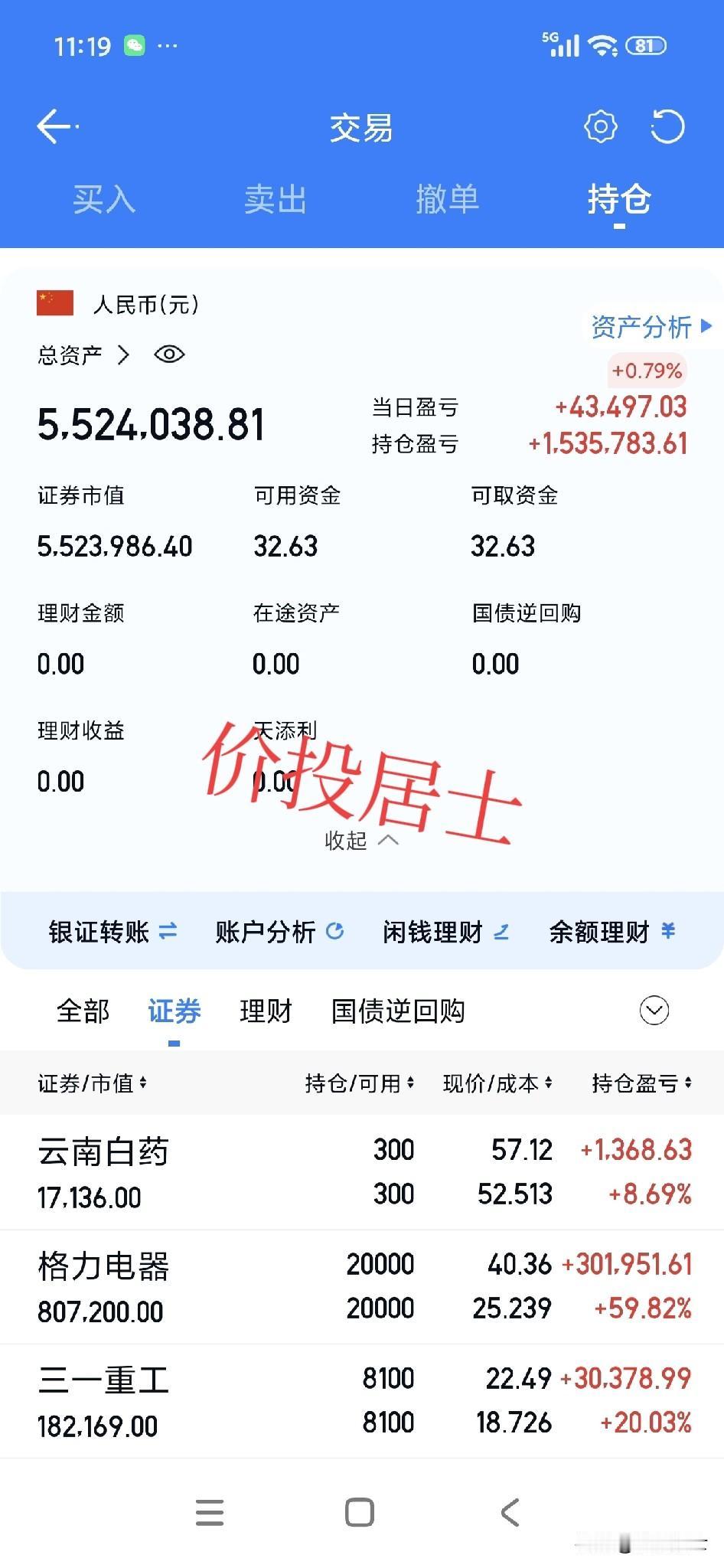 据悉白酒股年报“首只黑天鹅”：口子窖净利预降50%-60%！让我说中了