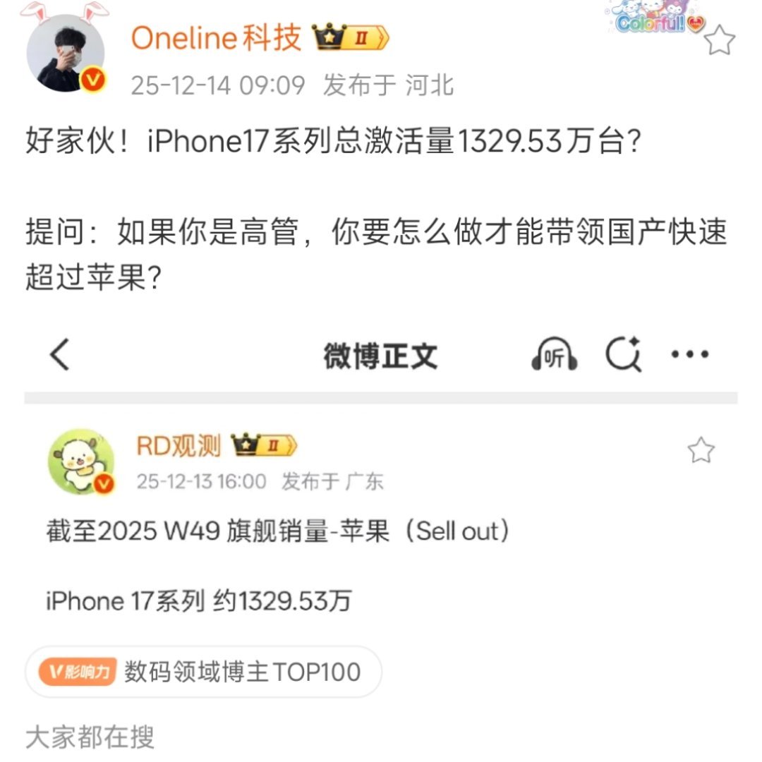 避其锋芒，专注超高端或低端。