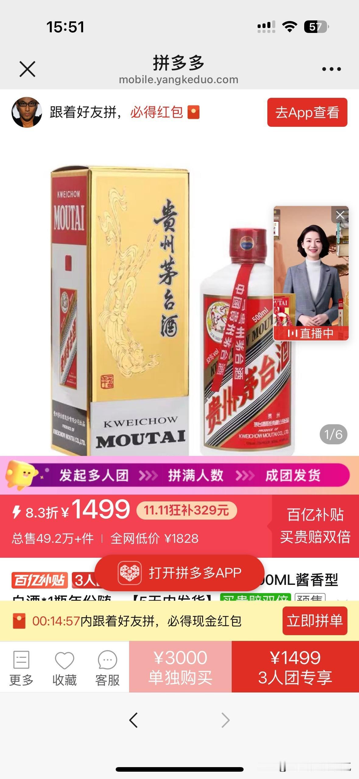 告诉我，这玩意的正常价格是多少[？？？][？？？][？？？]