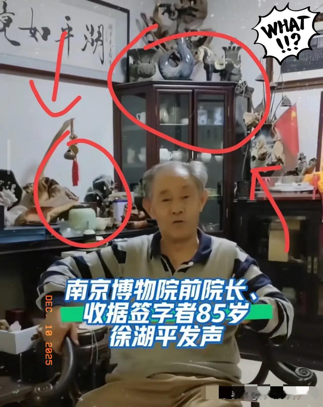 徐湖平这波操作，属实是糊涂到家了！本想出来灭火，结果直接提着油桶往上冲。