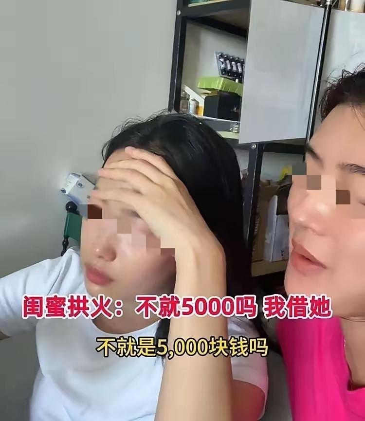 真的别再信“防火防盗防闺蜜”是夸张了！广西这姑娘的事儿简直离谱到家，好好的日子全