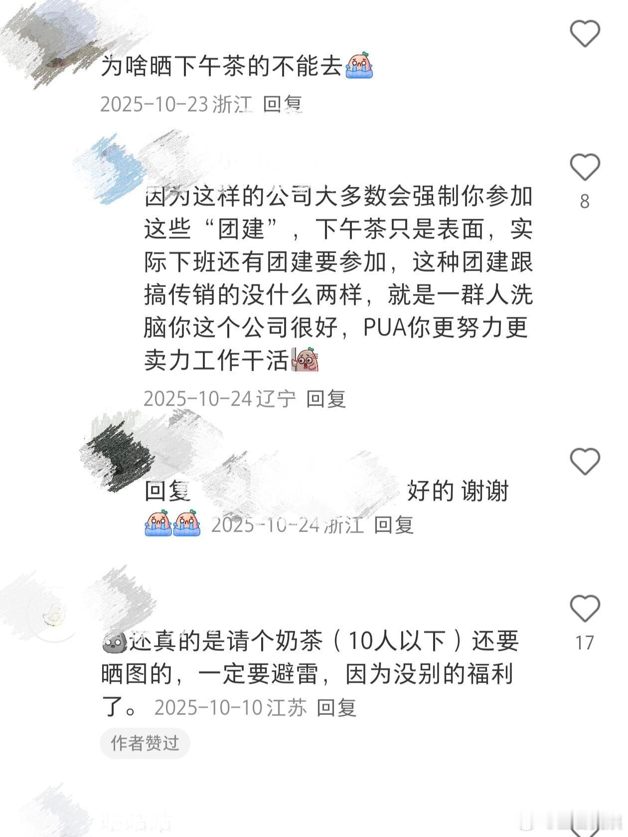 我发现大家筛选公司的思路好清晰啊！！！