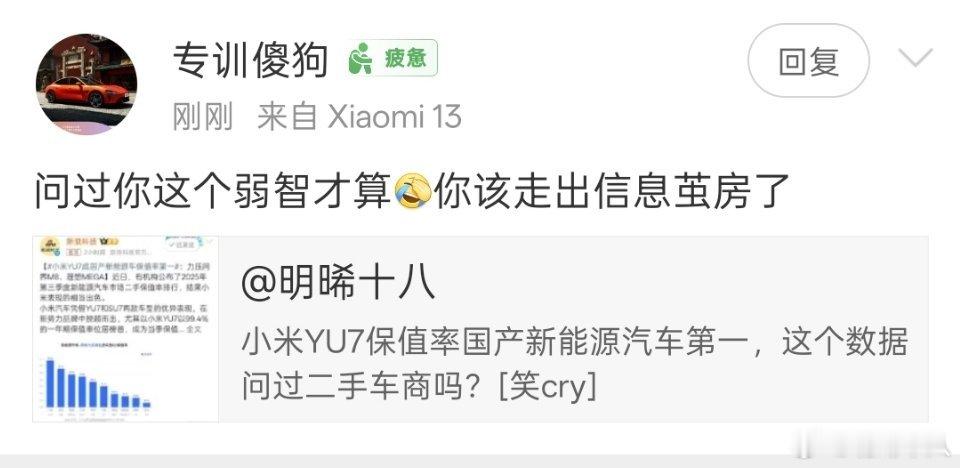 米粉教我走出信息茧房，受教了[作揖]。​​​