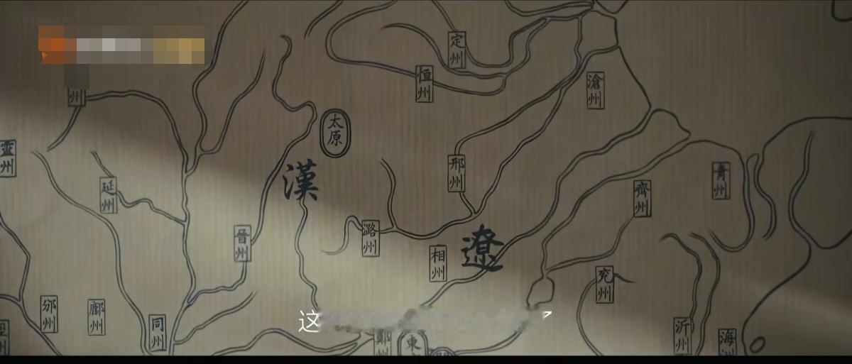 电视剧《太平年》里，耶律德光面对刘知远称帝，破大防了。他之所以破防，之所以不爽，