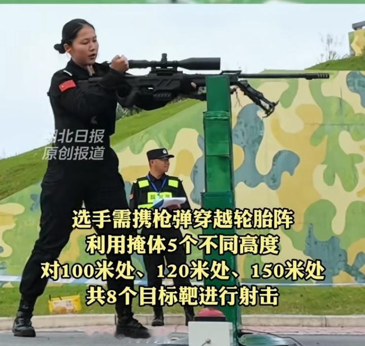 燃爆！湖北唯一女选手力压16名男特警，狙击夺冠凭的不只是运气150米外精准