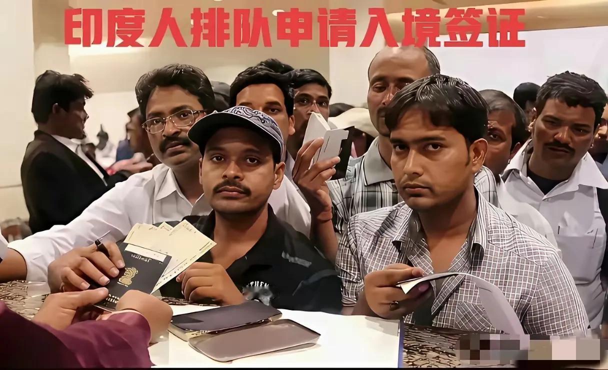 家人们，机场里申请中国签证的印度人乌泱乌泱的，一个个眼巴巴盯着窗口，渴望之情都要