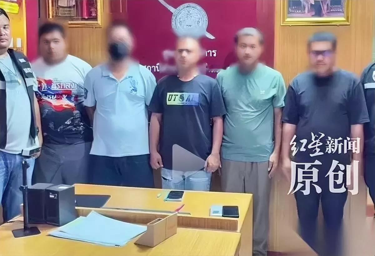 想去泰国玩？劝你再想想竟然连现役警察都敢公然绑中国人勒索！本来大家都
