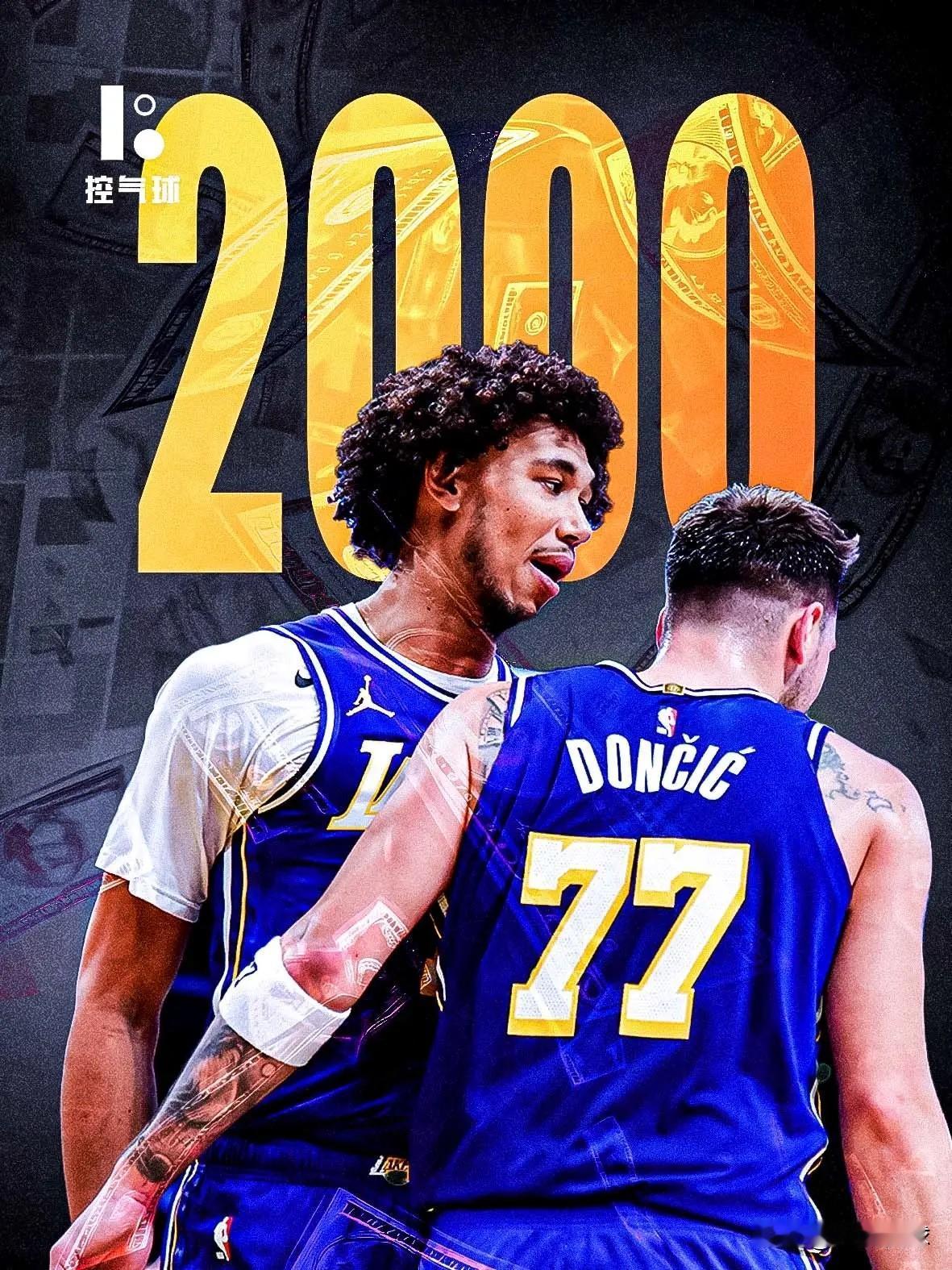 湖人现在的防守就相当于木桶效应！东詹里艾首发防守虽然说不是联盟前列，但大体的