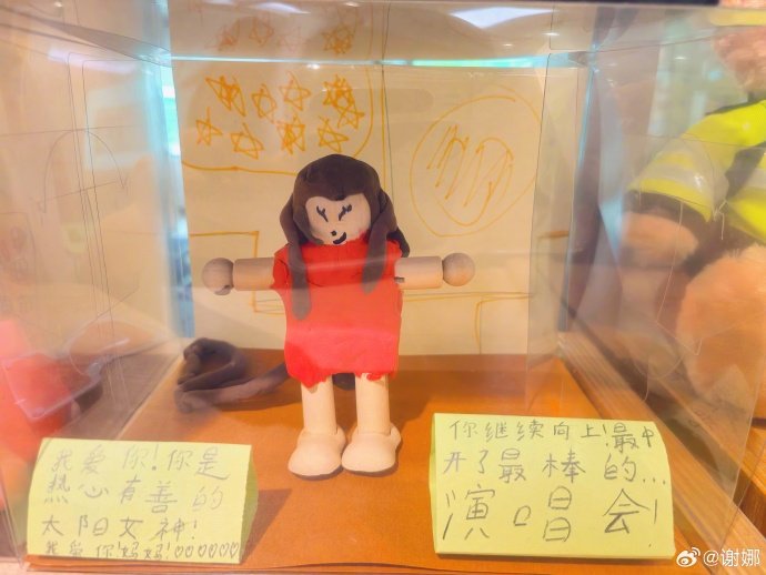 谢娜跳跳心目中的英雄是妈妈谢娜女儿捏出来妈妈的模样谢娜女儿捏出来妈妈的模样