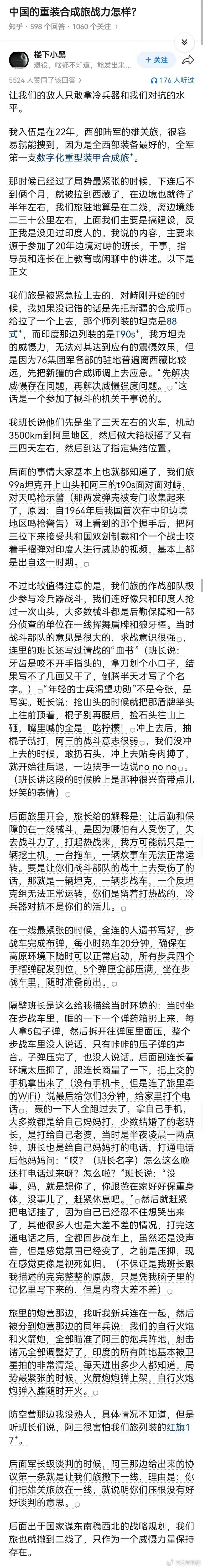 原来上去打架的都是后勤兵么