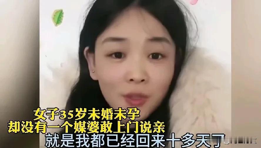 00后女子回村10分钟，门口来了3辆车，都是等着相亲的，回家屁股还没坐热，媒婆就