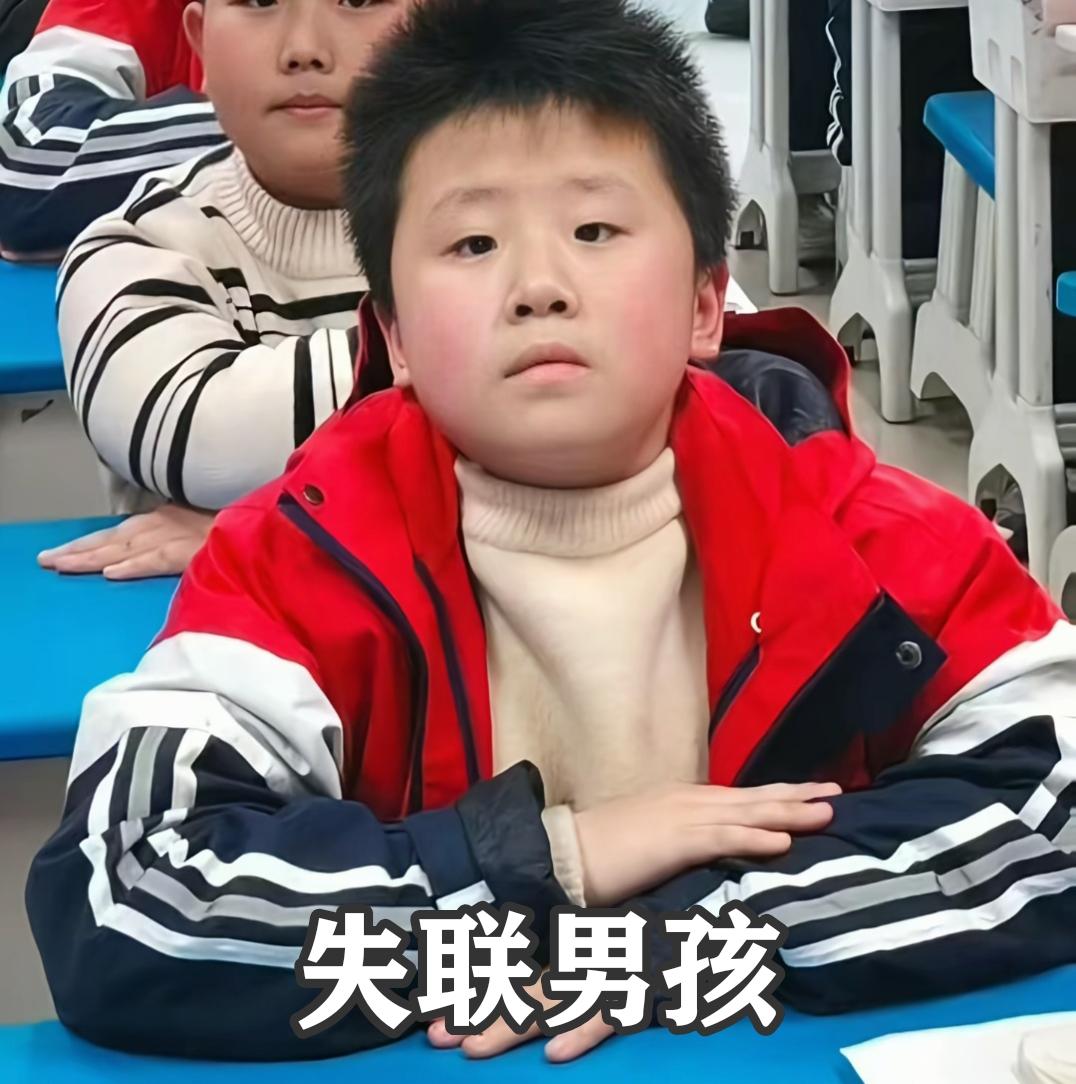 陕西安康，11岁男孩失联6天，疑点太反常：1、孩子失联前，托管班曾与家长爆