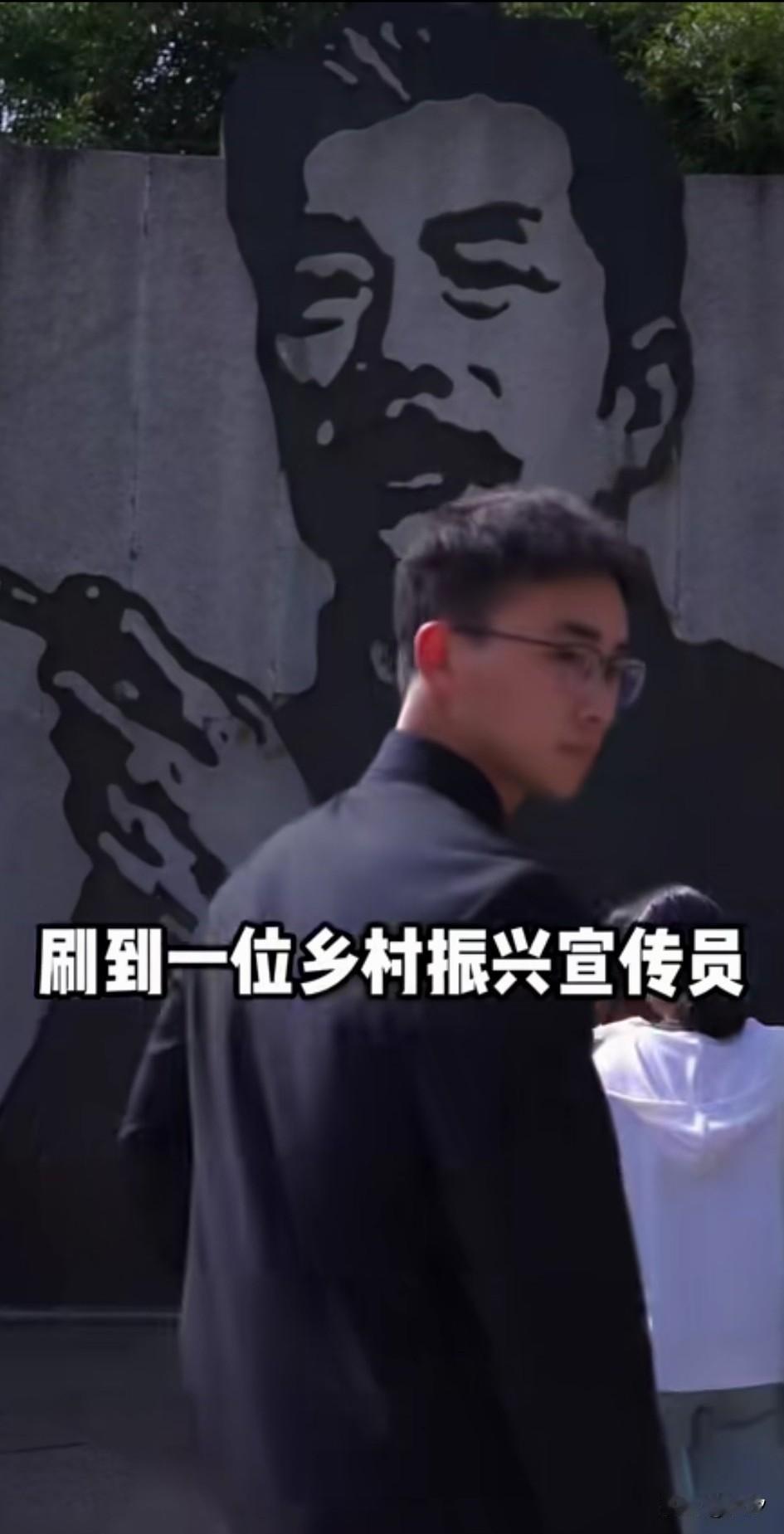 看到一位乡村振兴员，真是不看不知道一吓一跳，拼命考上了编制后还要上镜，刚开