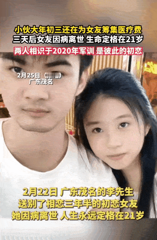 这才是爱情该有的样子！广东茂名，21岁小伙大年初三在车站送别女友，两人抱在一起哭